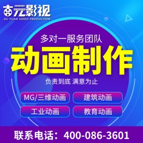 承接企业宣传片 企业宣传片分类 企业宣传片制作价格