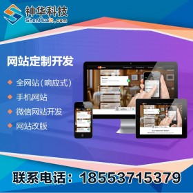 oa软件定制，oa软件定制功能，oa软件定制商家