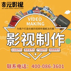 大型会议拍摄 会议活动拍摄流程 大型会议拍摄方法