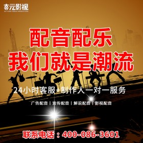 mv拍摄报价 mv拍摄价格 mv拍摄公司报价