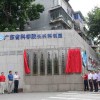 不锈钢牌号鉴定-广东省科学院工业分析检测中心